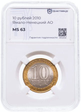 Примеры монет