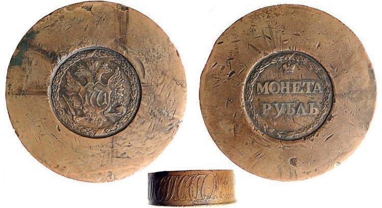 Медный рубль на толстом кружке