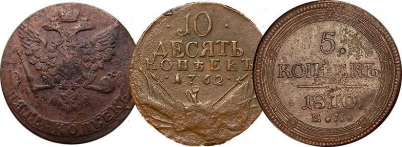 Наибольшие по размеру обиходные монеты царской России