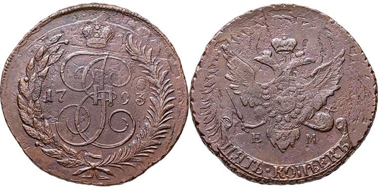 Монета павловского перечекана