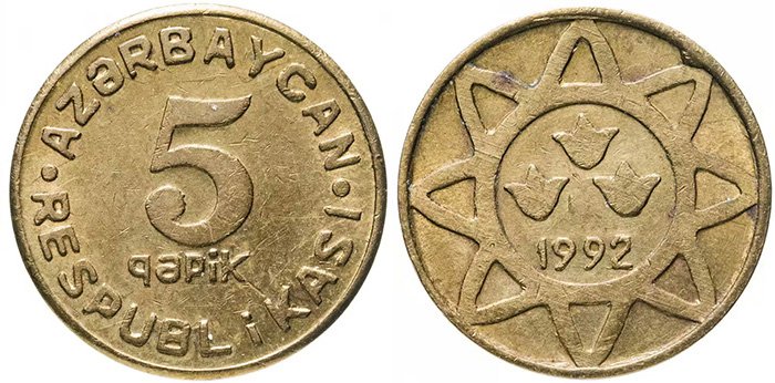 5 гяпиков 1992 года
