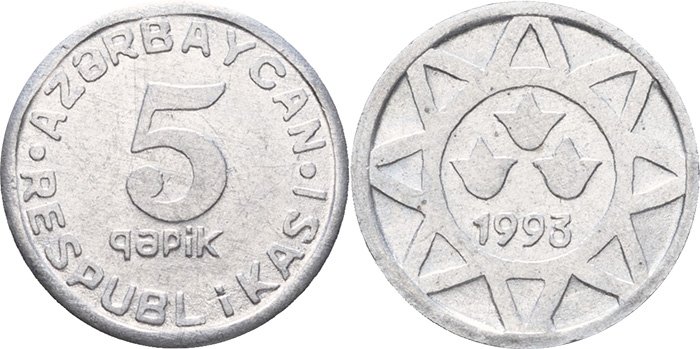 5 гяпиков 1993 года