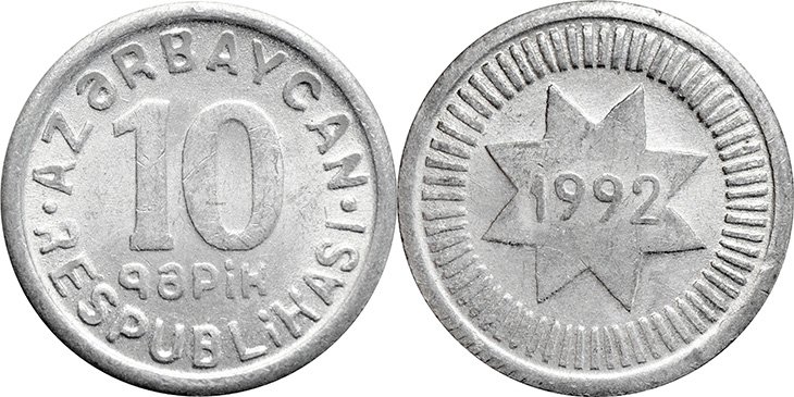 10 гяпиков 1992 года