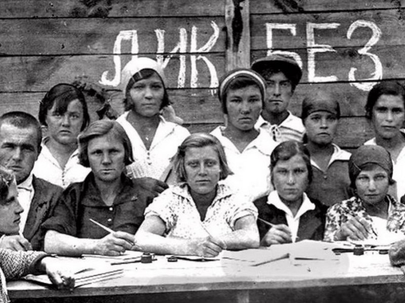 Занятия по ликбезу в 1923 г.