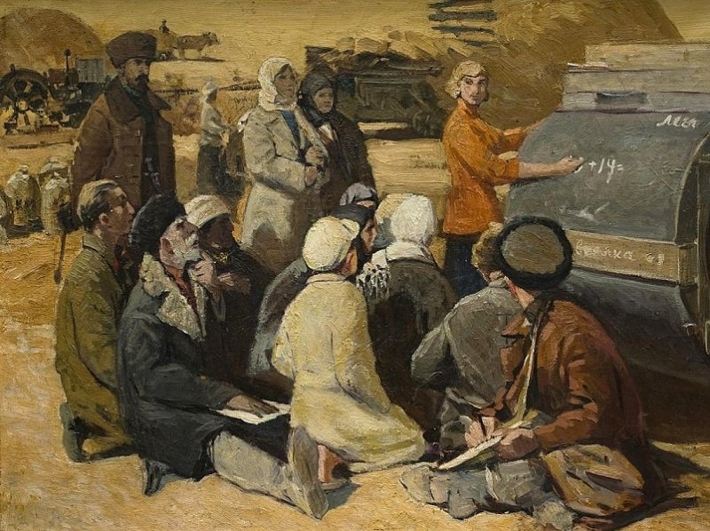 Картина «Ликбез» 1921 г.