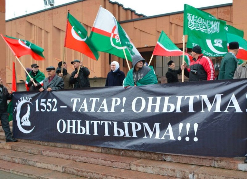 Татарские националисты в Казани