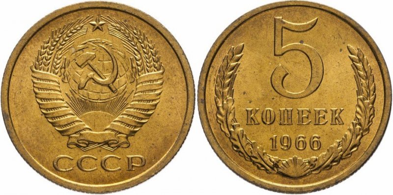 Редкая монета позднего СССР