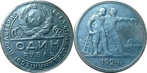 Подделка в ущерб коллекционерам