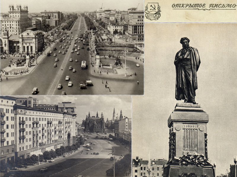 Виды Москвы на старых советских открытках