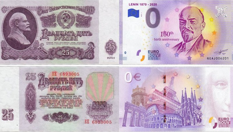 25 рублей СССР и сувенирная банкнота 0 евро