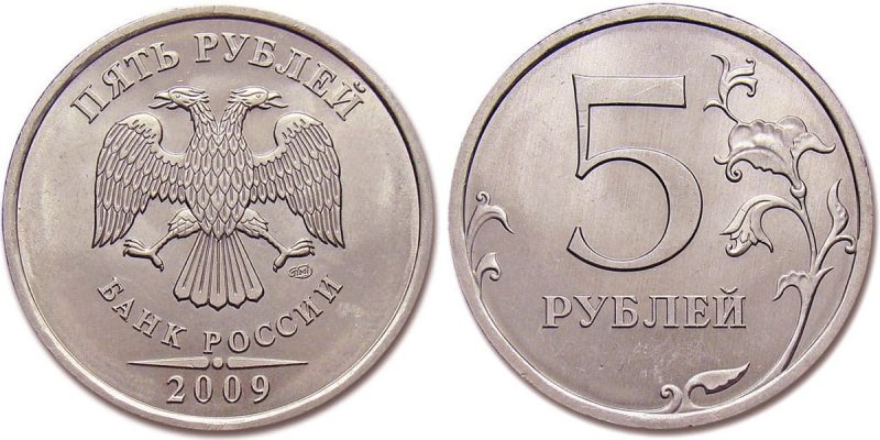 Санкт-Петербургская немагнитная монета