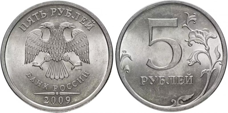 Санкт-Петербургская магнитная монета