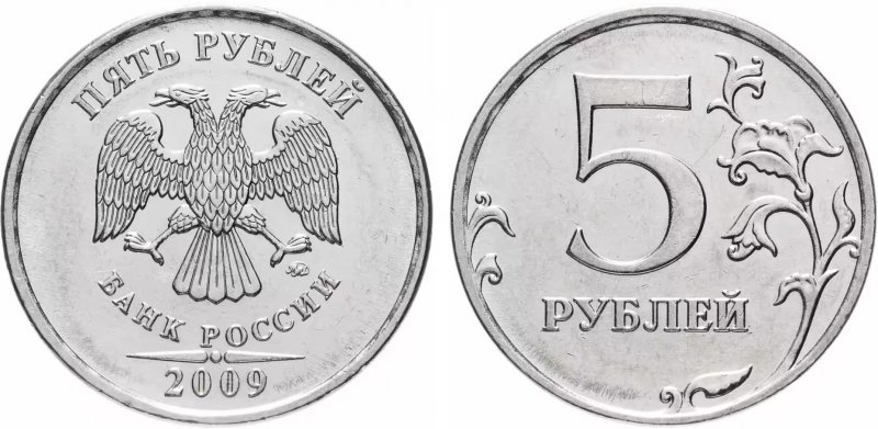 Московская магнитная монета