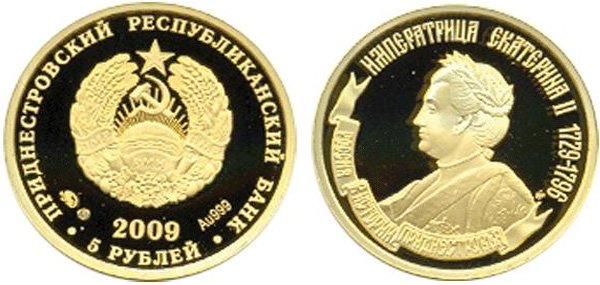 Золотая монета Приднестровья