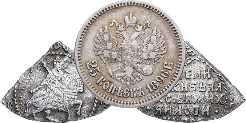 От четвертушки талера к высокопробному серебру