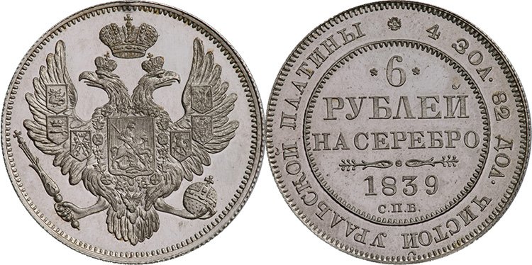 Представитель российской платины