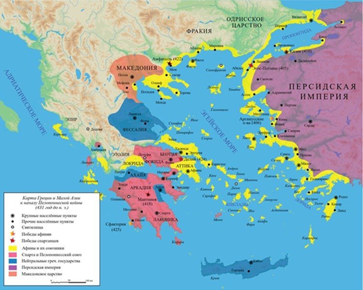 Карта Пелопоннесской войны