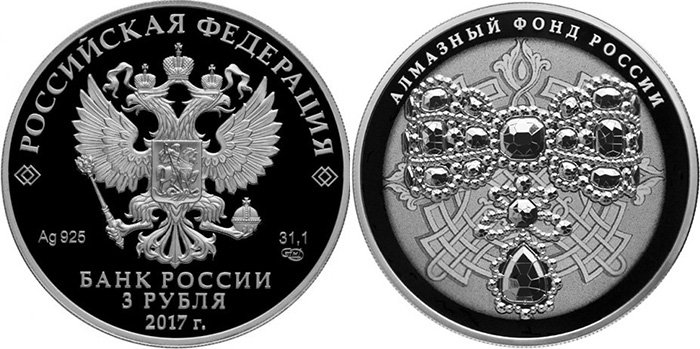 3 рубля «Бант-склаваж»