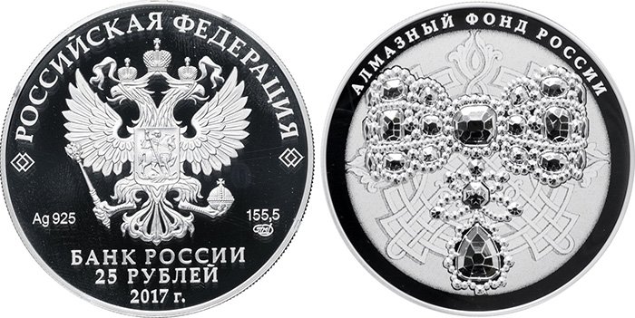 25 рублей «Бант-склаваж»