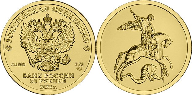 2025-80