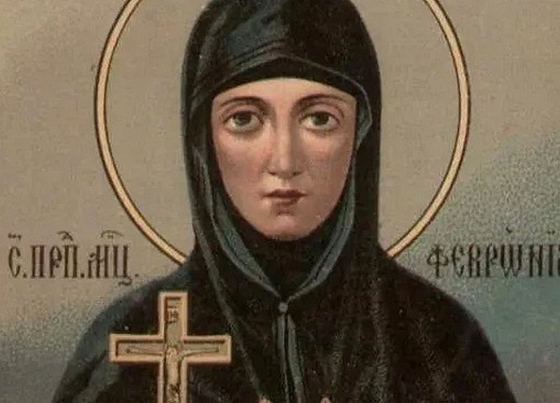 Фрагмент иконы Св. Февронии 1907 г.
