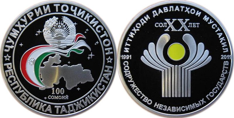 100 сомони Таджикистана 2011 года «20 лет Содружеству Независимых Государств»