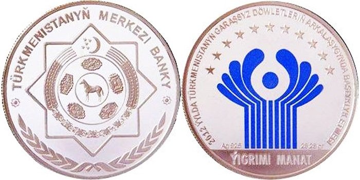 20 манатов Туркменистана 2012 года «Председательство в СНГ»
