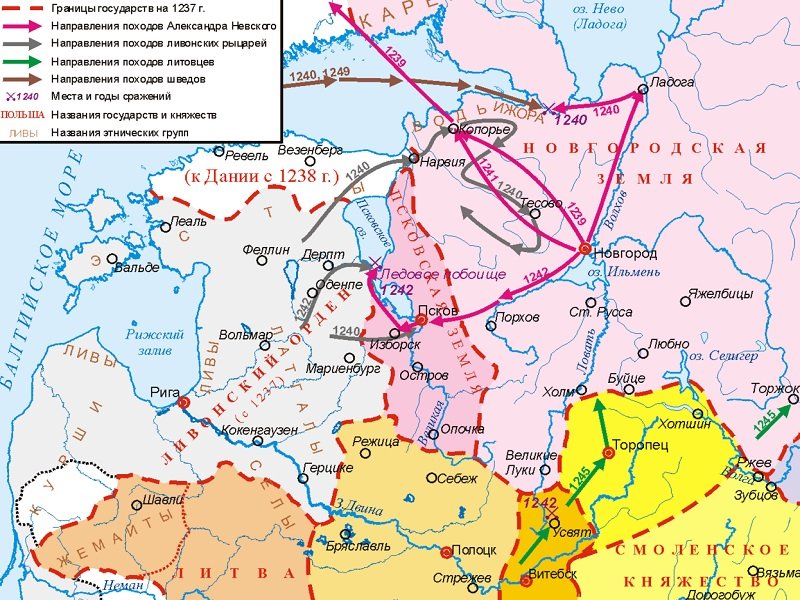 Карта сражений А.Невского в 1239-1245 гг.