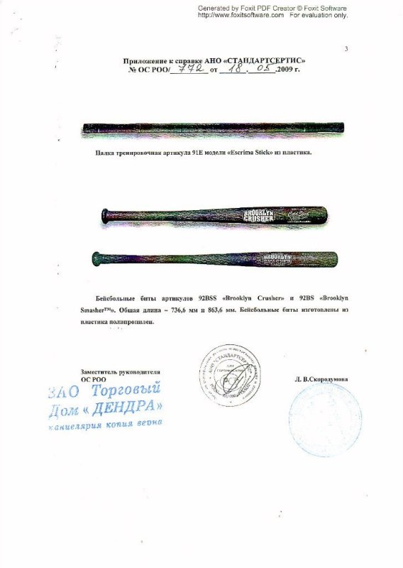 Cold Steel 91E, 92BSS, 92BS