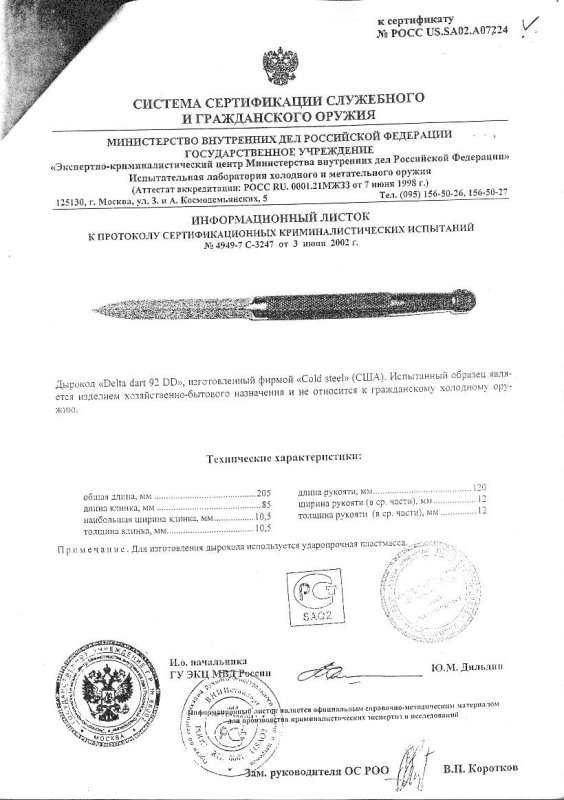 Cold Steel 92DD Delta Dart