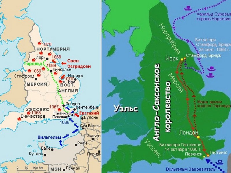 Нормандское завоевание Англии в 1066-1070 гг.