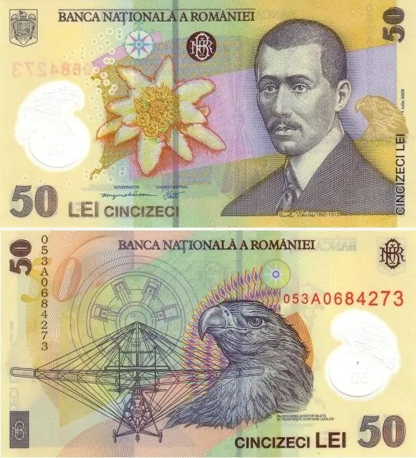Пятьдесят леев (2005)