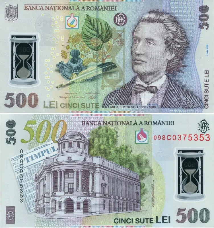 Пятьсот леев (2005)