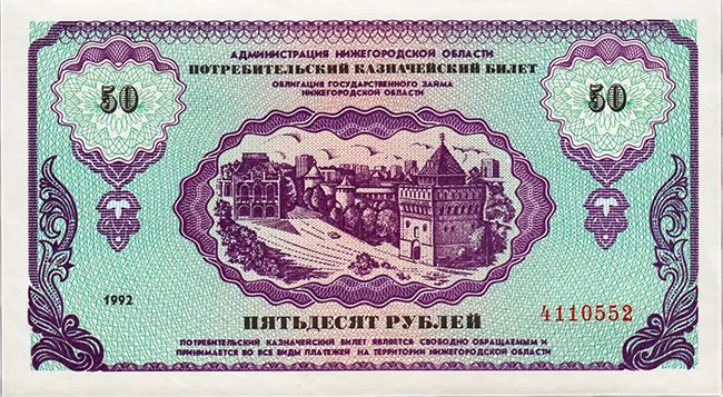 Билеты с номерами на «4» выдавали в рамках второго тиража лотереи
