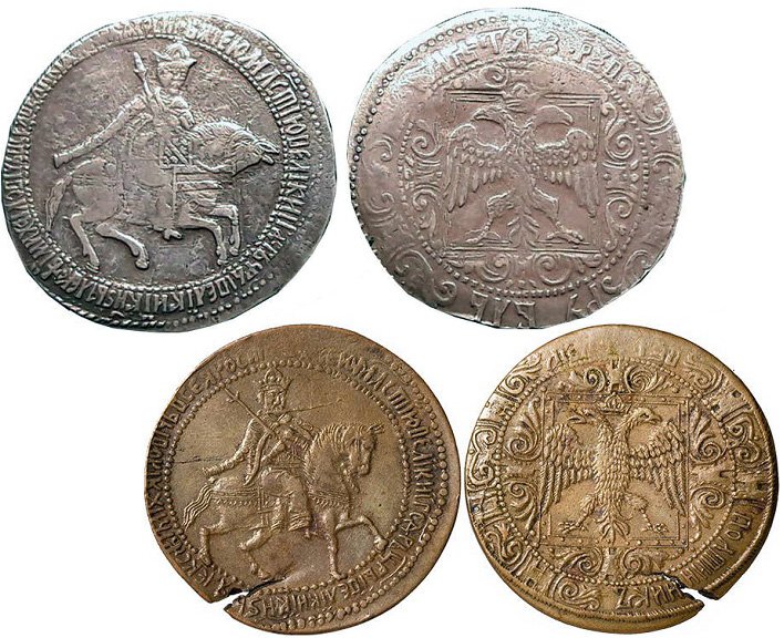 Серебряный рубль и медный полтинник 1654 г.