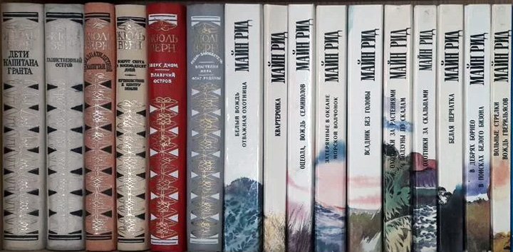 Книжная валюта для расчётов за книги в среде пермских книголюбов 1980-х гг.