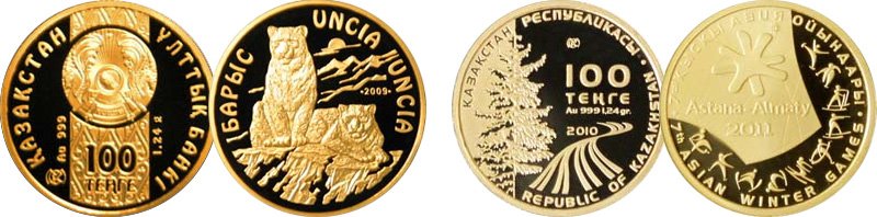 Монеты 2009 и 2010 гг.