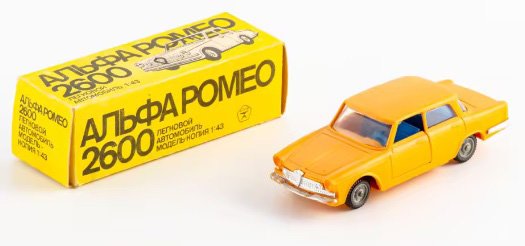 Модель автомобиля коллекционная «Альфа Ромео 2600», пластик, металл, 1970-1990 гг. 