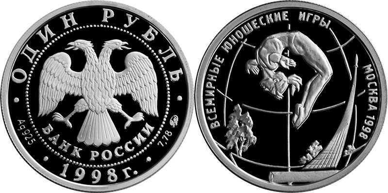 Каталожный номер 5109-0031