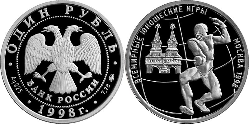 Каталожный номер 5109-0032