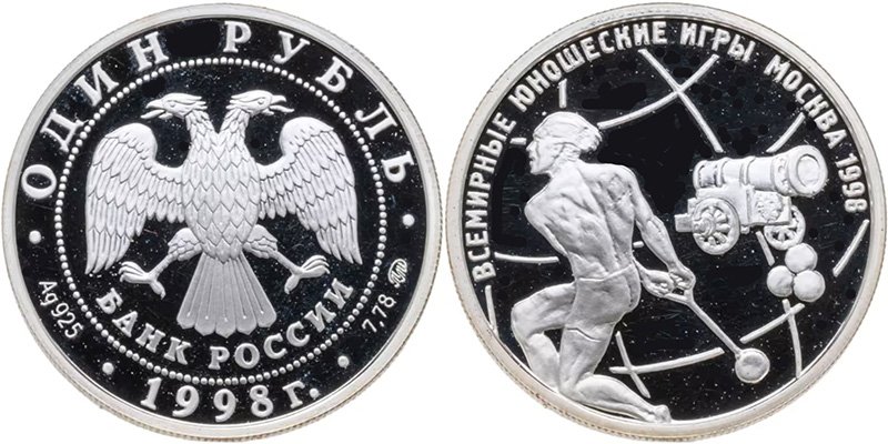 Каталожный номер 5109-0033