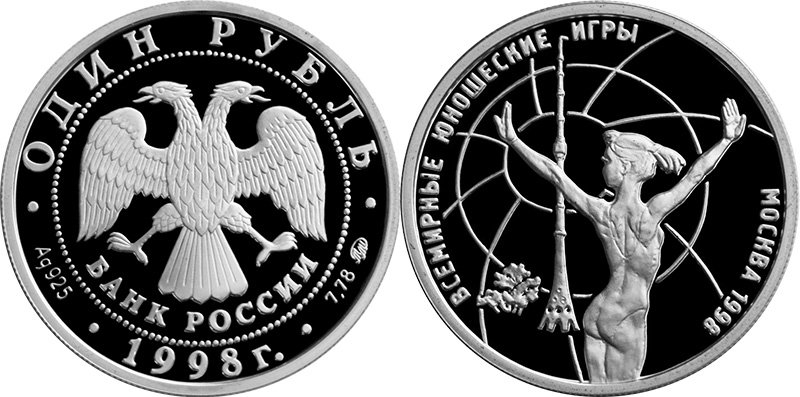 Каталожный номер 5109-0034