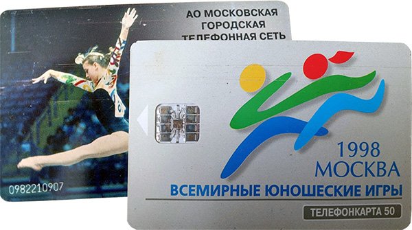 Таксофонная карта с символикой Игр