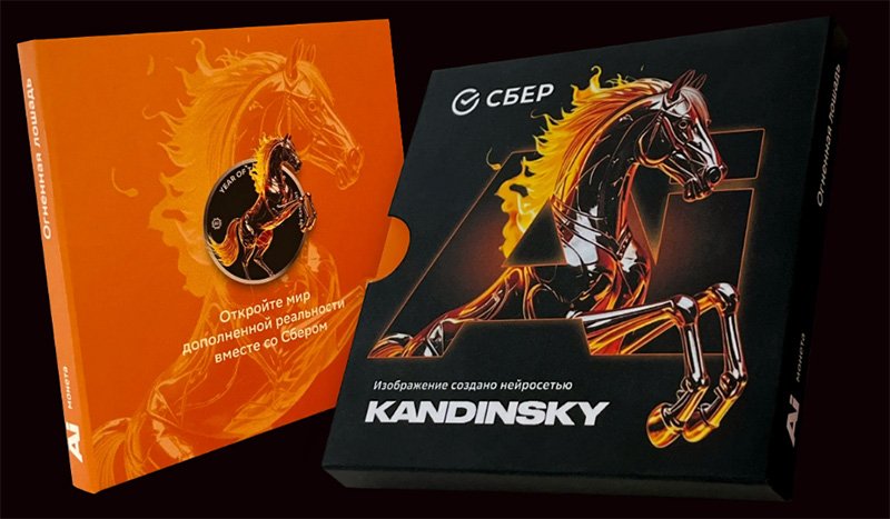 Фирменная упаковка Сбера