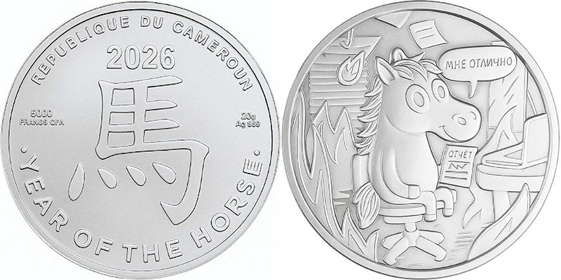 Монета с намёком на популярный в интернете персонаж