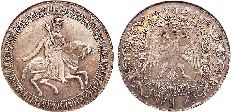 1 рубль 1654 года (новодел)