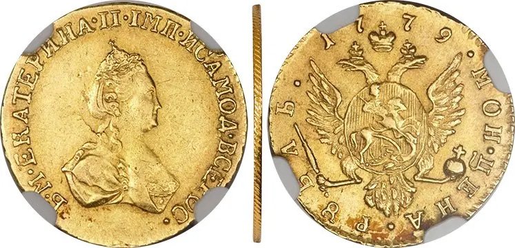 1 рубль 1779 года с демонстрацией гурта