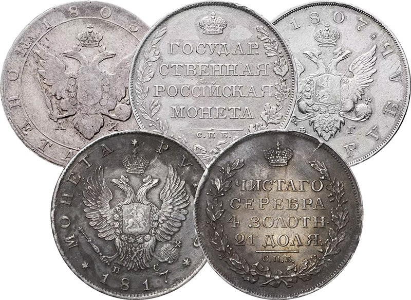 Сверху-вниз, слева-направо: аверс рубля 1803 года, реверс и аверс рубля 1807 года, аверс и реверс рубля 1817 года