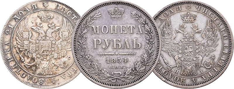 «Орёл образца 1832 года» (слева), базовое оформление реверса (в центре) и «Новый тип» (справа)