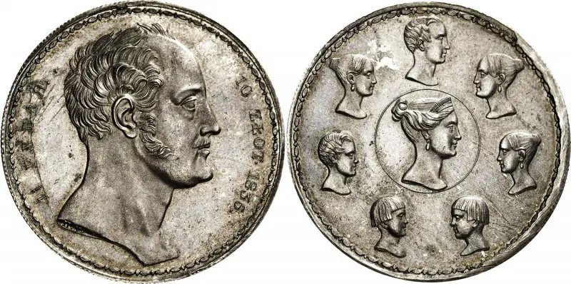 1½ рубля 1836 года «Семейный рубль»